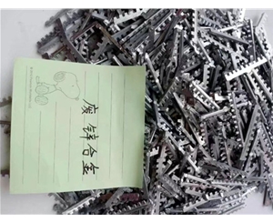 廢鋅合金